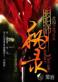 选择性长大