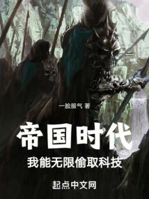彷徨录