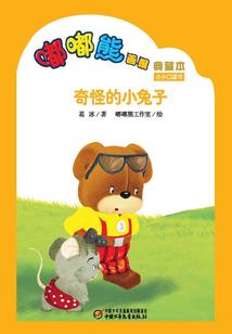 穿越去异世界