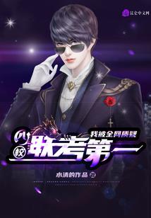 重生少女的爱恋