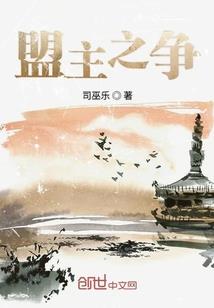 我的队长
