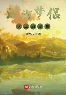 关于我穿越变成萝莉这件事