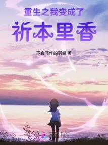 那个令我魂牵梦绕的地方