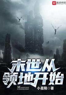 赤血灵月