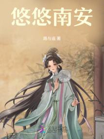 穿越之鬼眼倾城
