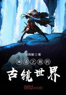 一场自我救赎的梦