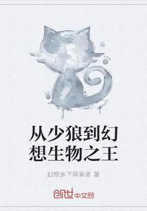 魂魄继承使