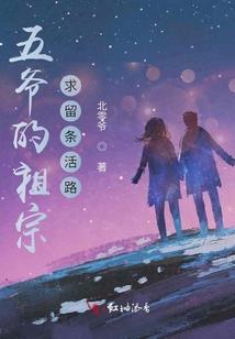 盼天明