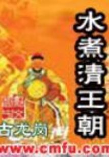 浮生见闻