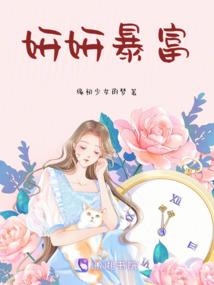 兽二停下
