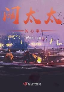 西游：如来，被压五指山可爽？