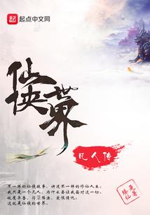 人生的千姿百态