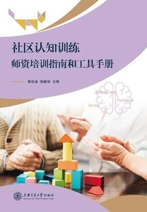 荣耀之神级开挂系统