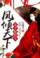 缘契三生
