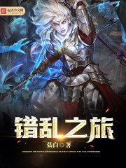 帝妃也逍遥