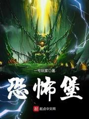 末日装甲重生