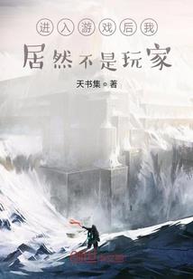 豪门强娶：娇妻撩又甜