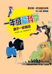 骨战苍穹