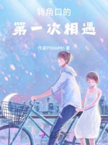 夜半凉初透
