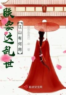 薇薇安的日常校园