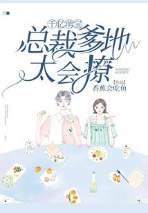 赛尔号之用心代言爱