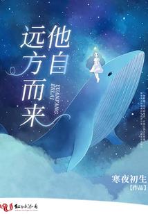 幻想根源概念