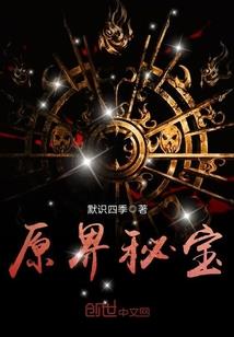 一个断臂的神
