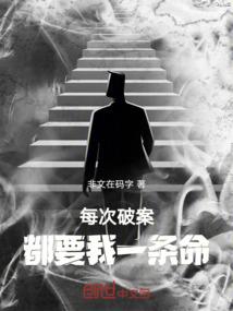股世界