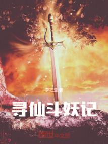 狼王杠上杀手妻