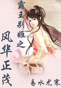 齐天诛神
