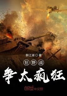 丧仙来袭