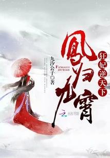 热血传奇之进化