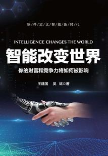 承诺的幸福