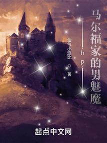 湘蛊奇谈