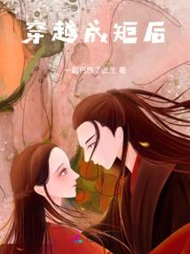 诛天世界多宝道人