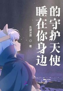 钢铁侠之狂想曲