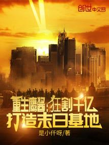 滨海少年游