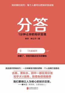 弈城风云传