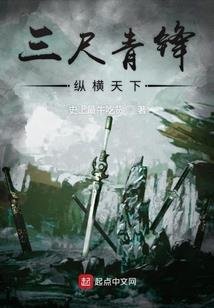 星芒之乱世求生
