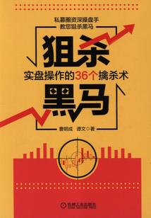 我就是大武神