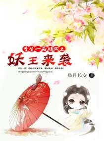 末世2012之似是故人来