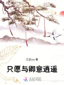 晚明之江山无尽