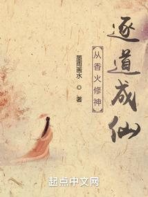 西游记后传之愣头愣老