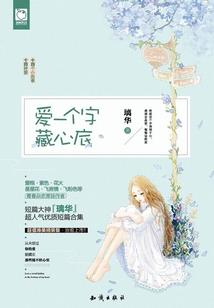 帝皇系统玩天下