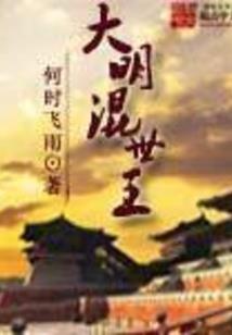半人马德萨