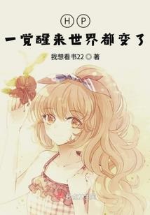 星空之法神系统