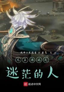 神之代言人