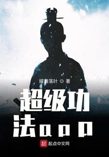 罪恶血仔