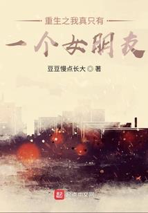 二十七世纪小皇帝
