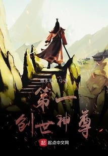 大按摩师